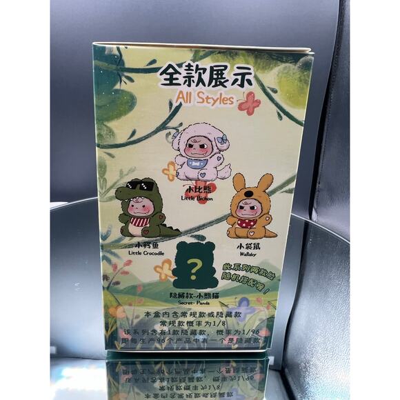 Matchy-Lacy Series Plush Pendant - Picture 3 of 4